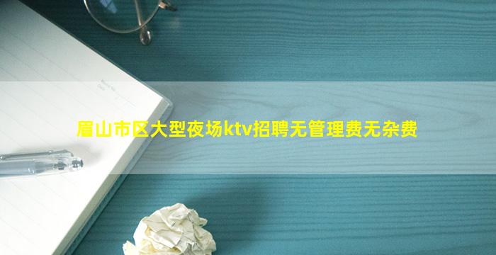 九江KTV招聘